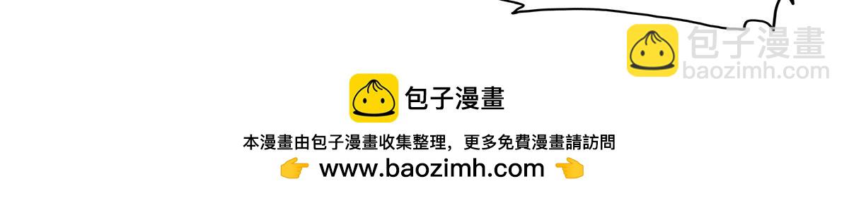 金斬和喻樹 - 165話-口水！救命！(1/2) - 2