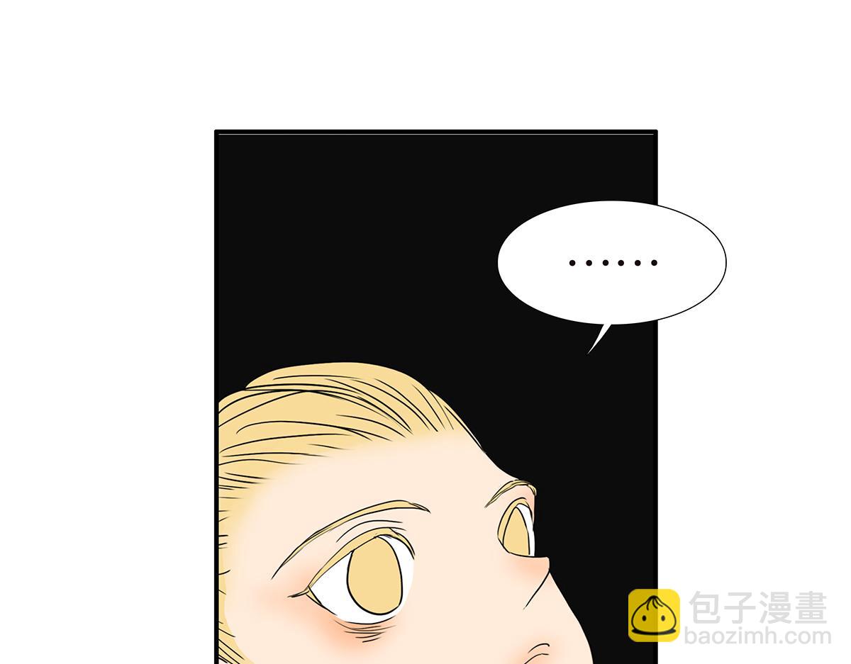 金斬和喻樹 - 167話-沒有謊言(1/2) - 2