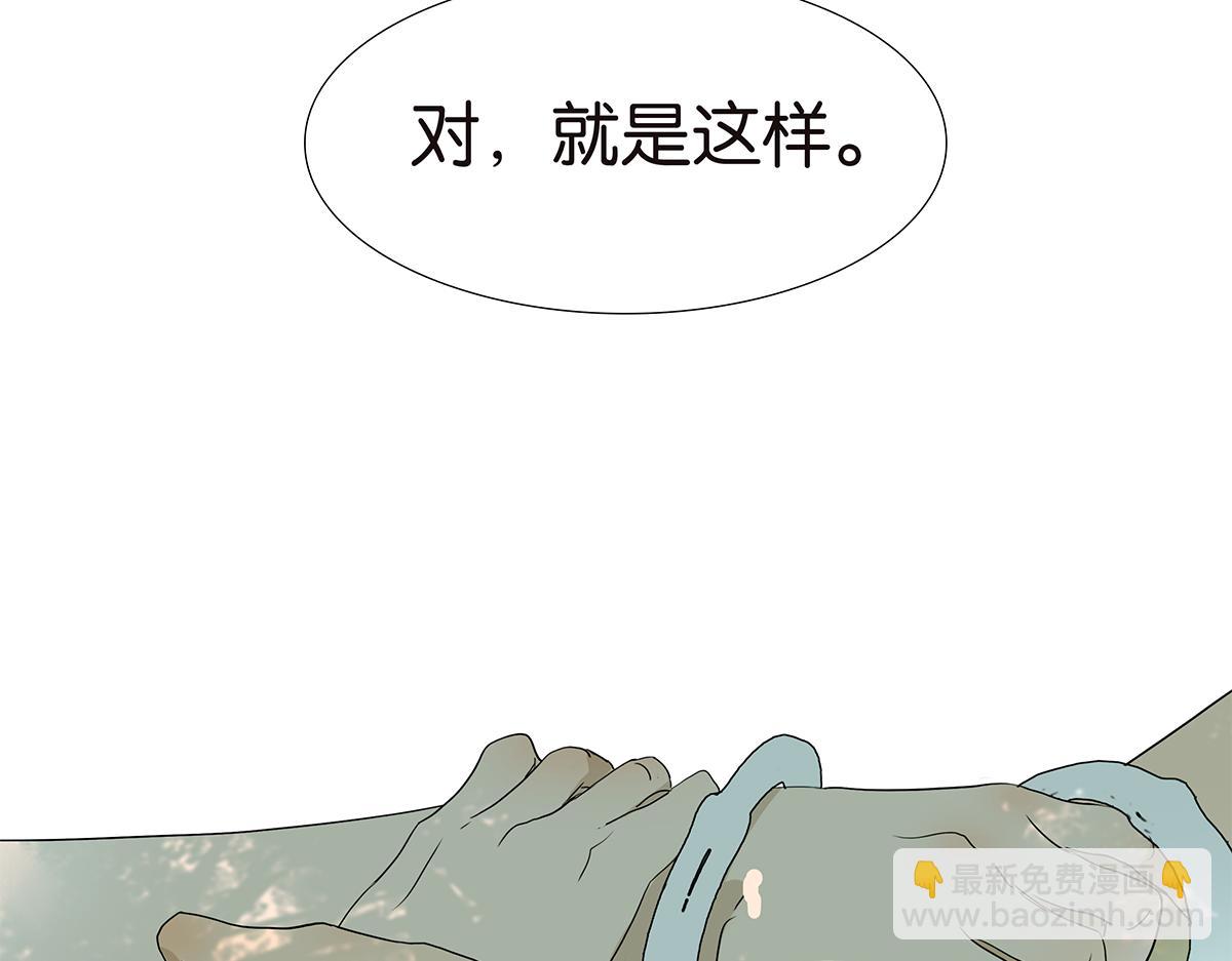 金斬和喻樹 - 167話-沒有謊言(1/2) - 8