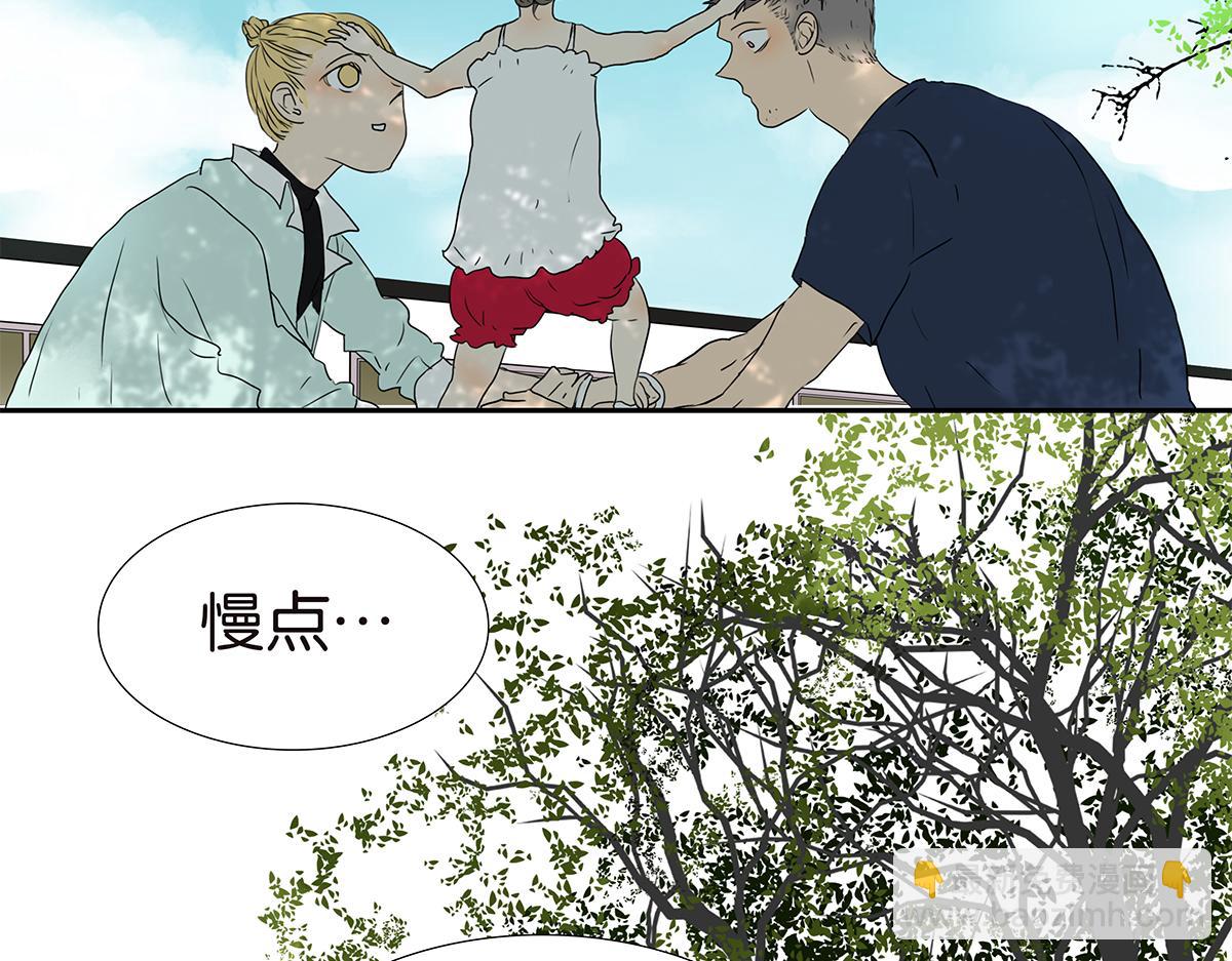 金斬和喻樹 - 167話-沒有謊言(1/2) - 3