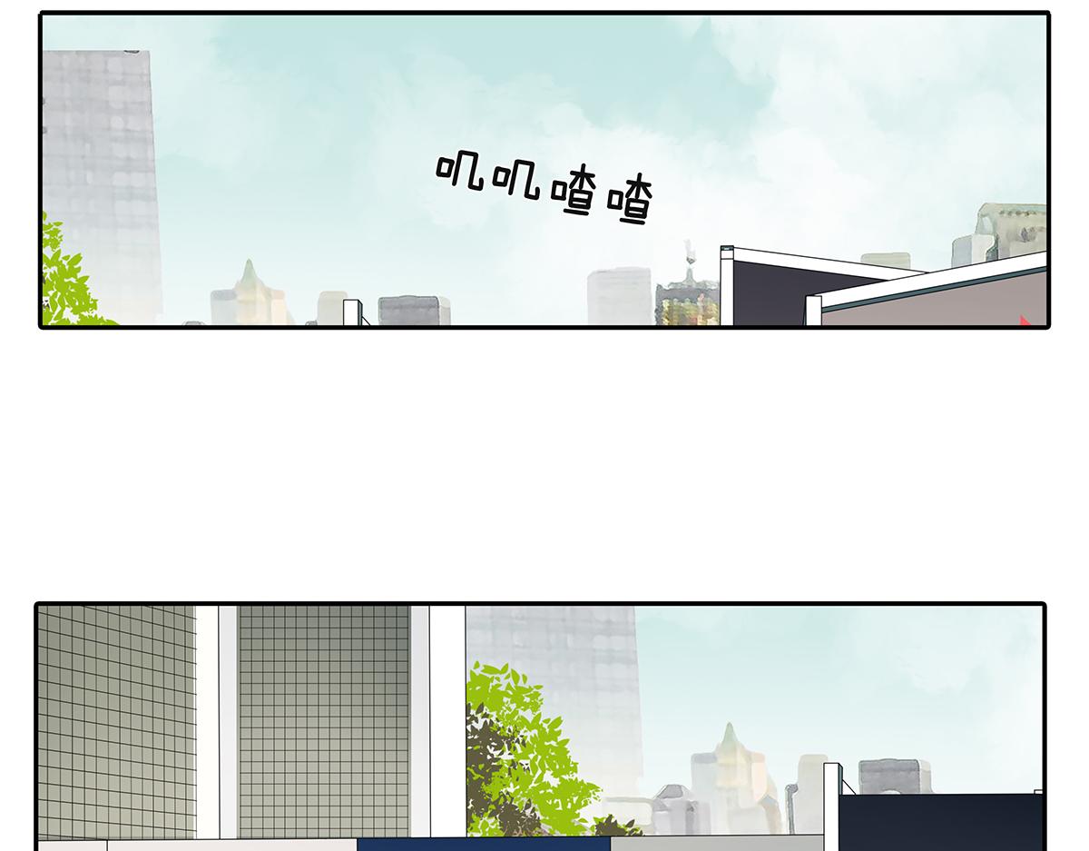 金斬和喻樹 - 167話-沒有謊言(1/2) - 3