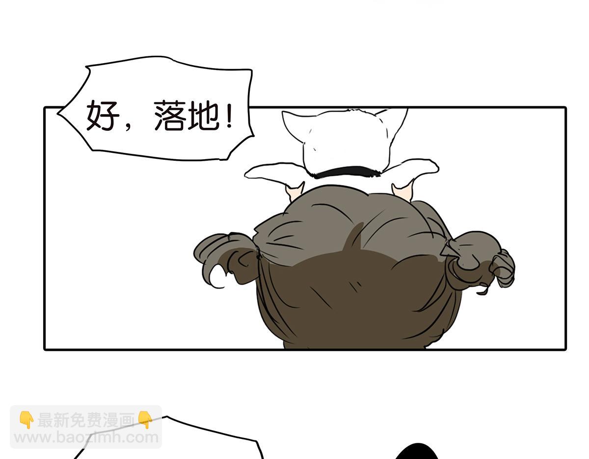 金斬和喻樹 - 167話-沒有謊言(1/2) - 7