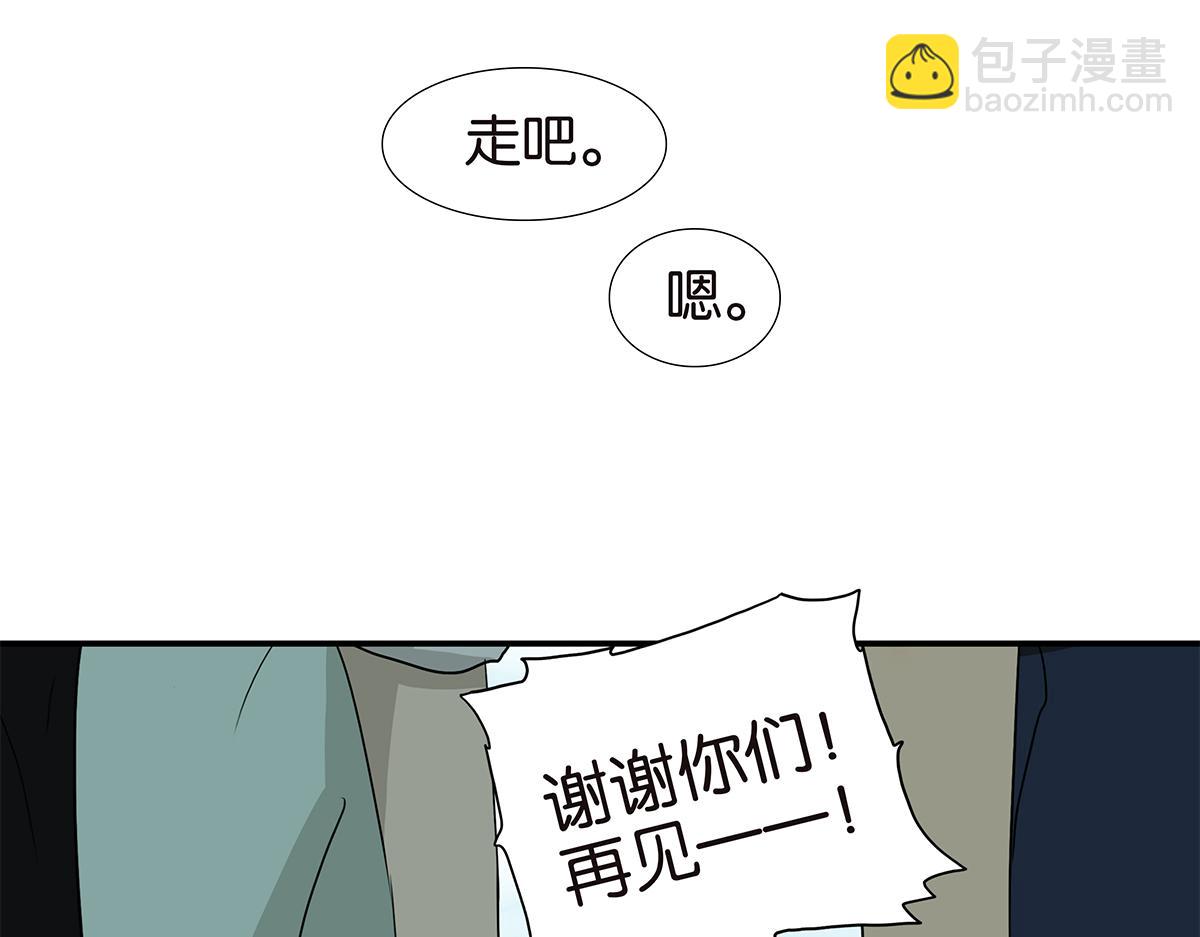 金斬和喻樹 - 167話-沒有謊言(1/2) - 5