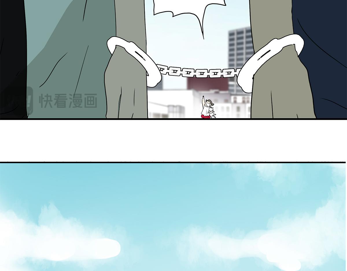 金斬和喻樹 - 167話-沒有謊言(1/2) - 6