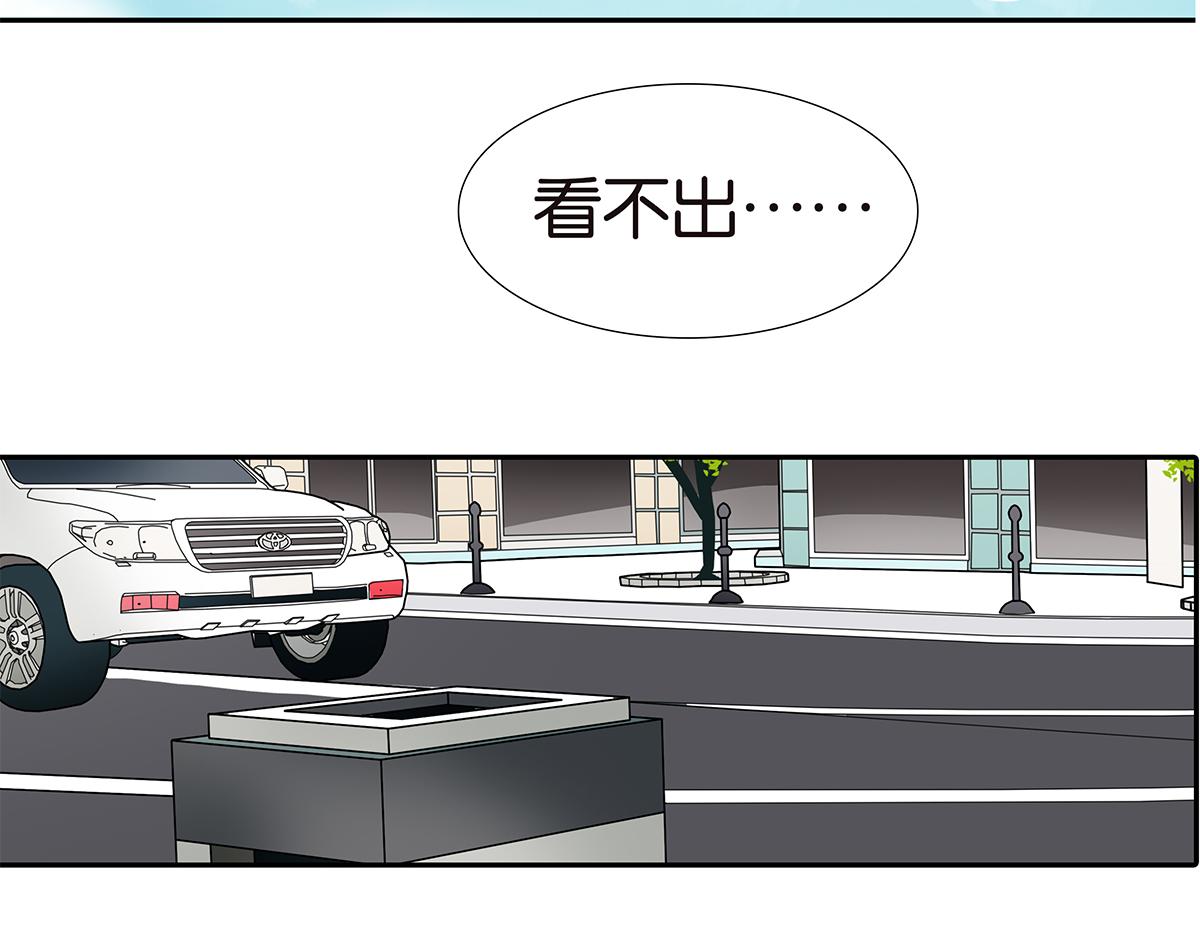 金斬和喻樹 - 167話-沒有謊言(1/2) - 7