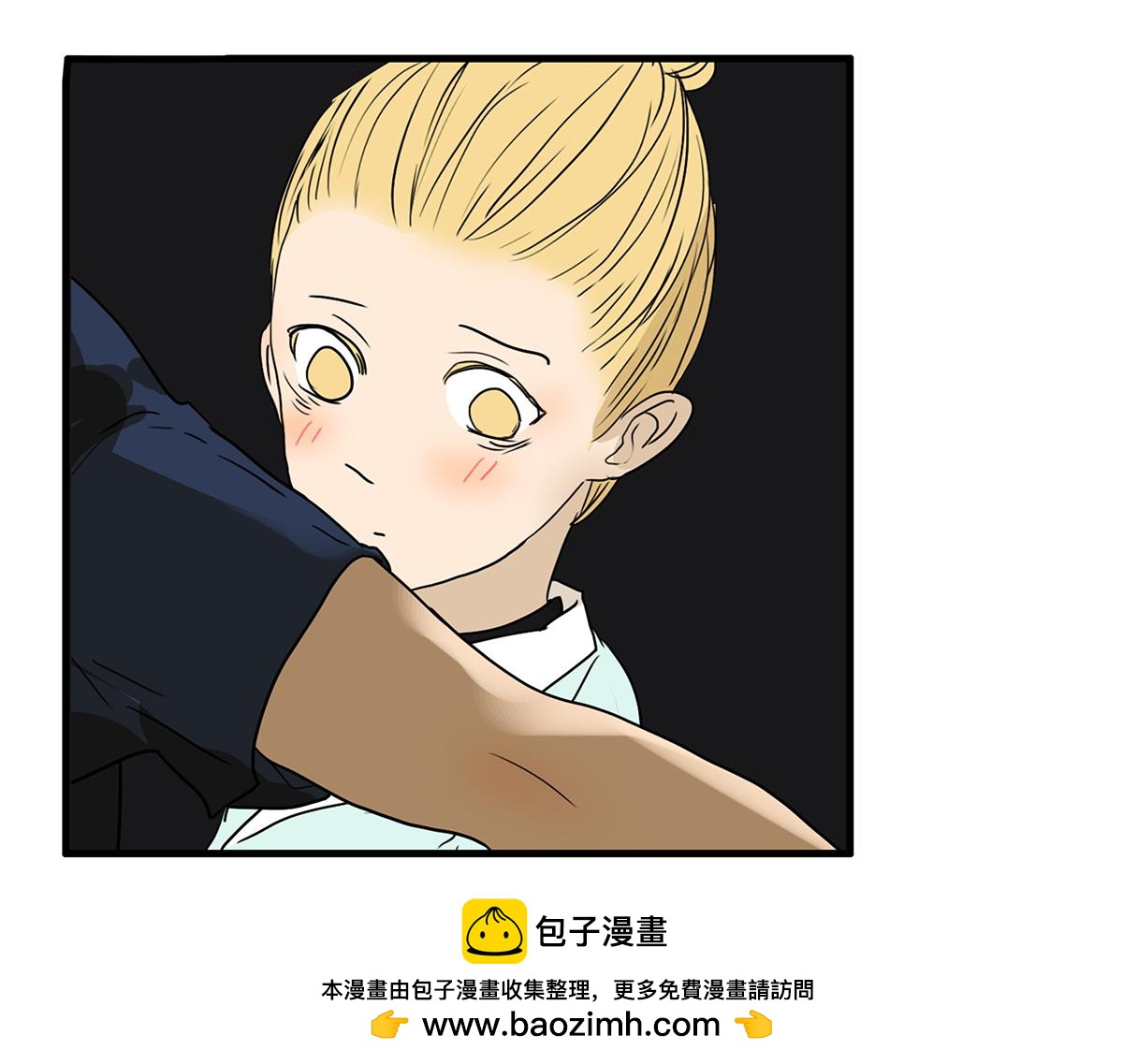 金斬和喻樹 - 167話-沒有謊言(1/2) - 2