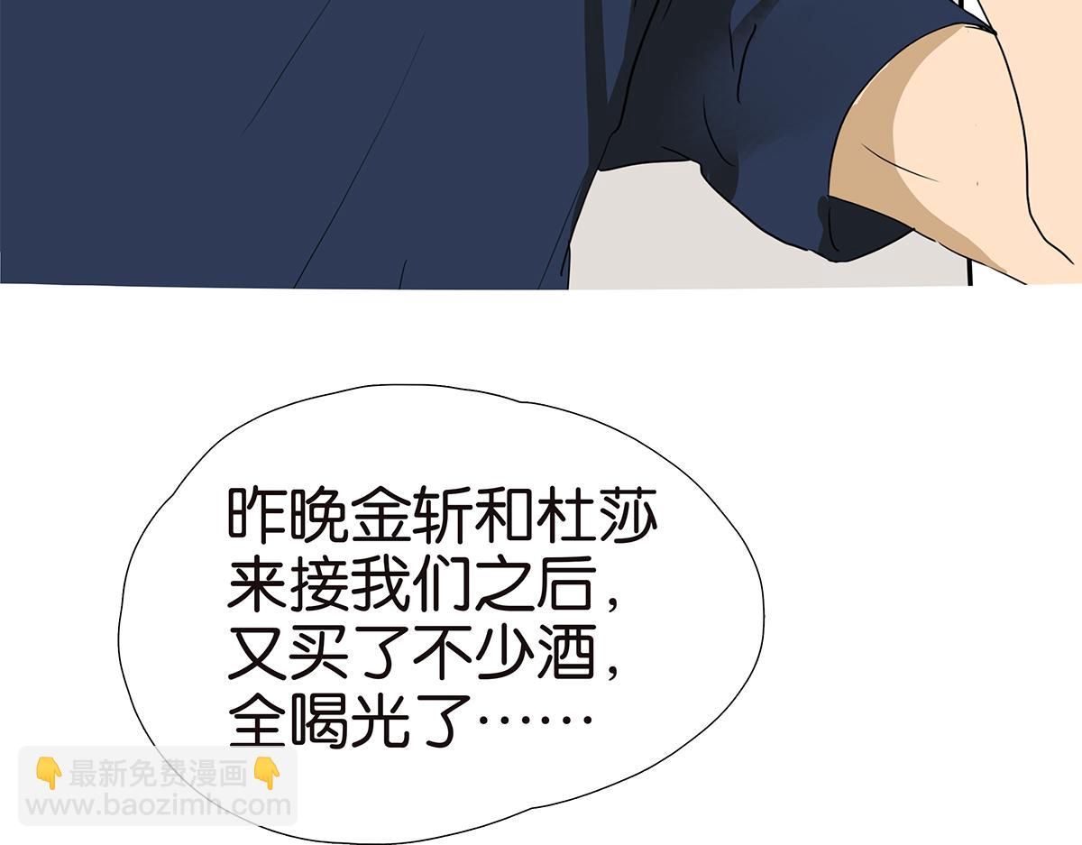 169话-特殊礼节(1/2)-第174话