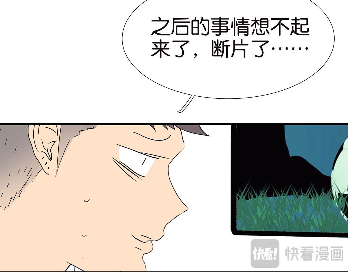 169话-特殊礼节(1/2)-第174话