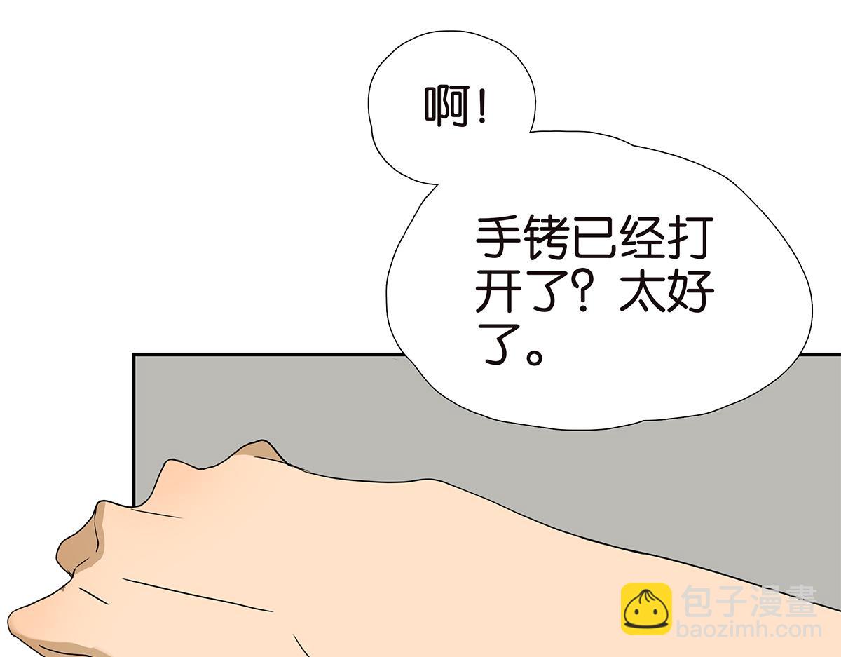 169话-特殊礼节(1/2)-第174话