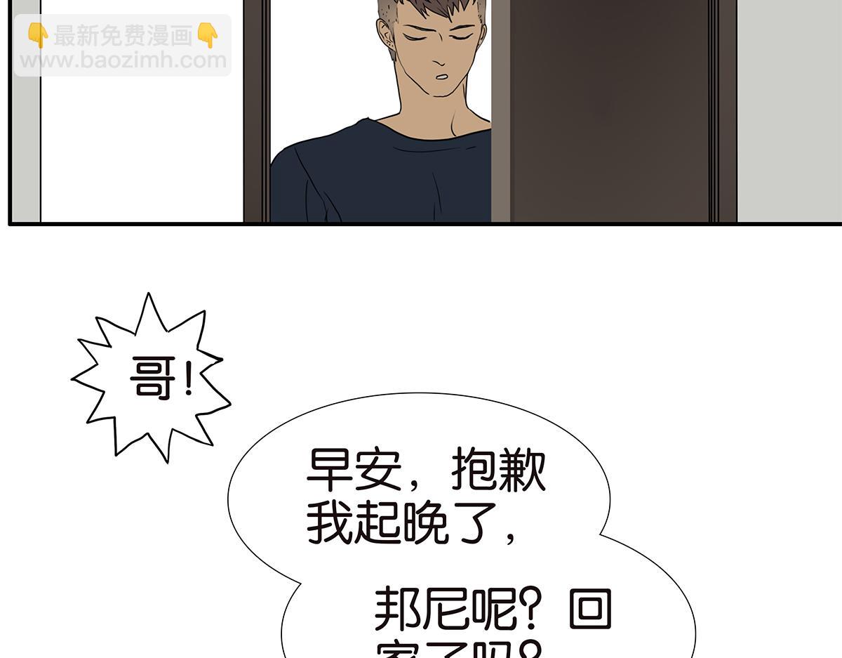 169话-特殊礼节(1/2)-第174话