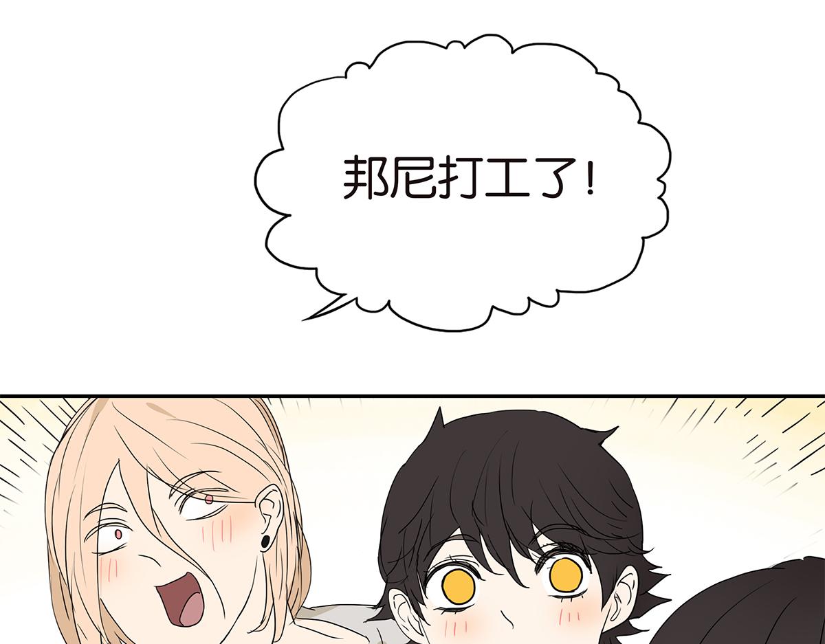 169话-特殊礼节(1/2)-第174话