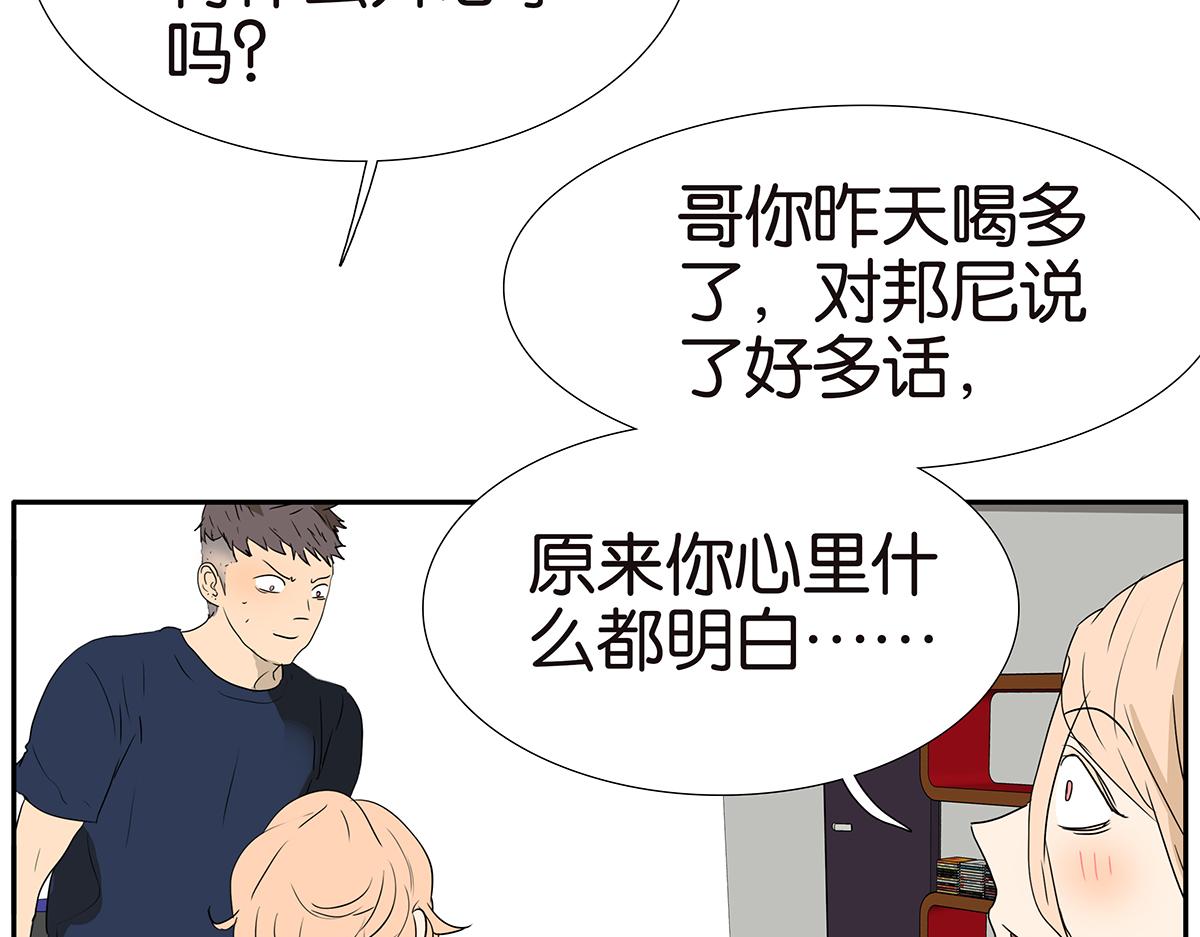 169话-特殊礼节(1/2)-第174话