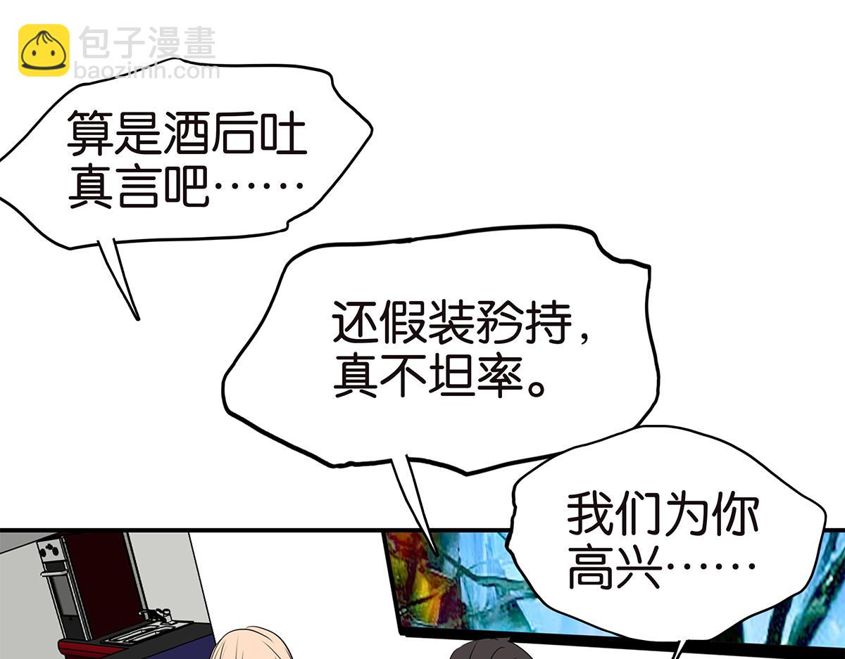 169话-特殊礼节(1/2)-第174话