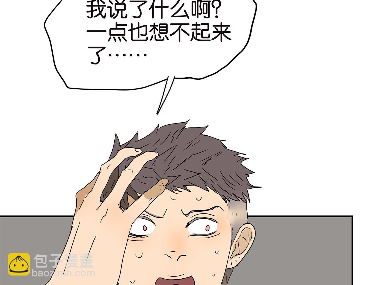 169话-特殊礼节(1/2)-第174话