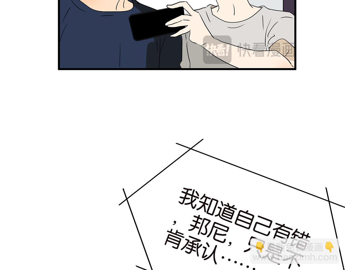 169话-特殊礼节(1/2)-第174话