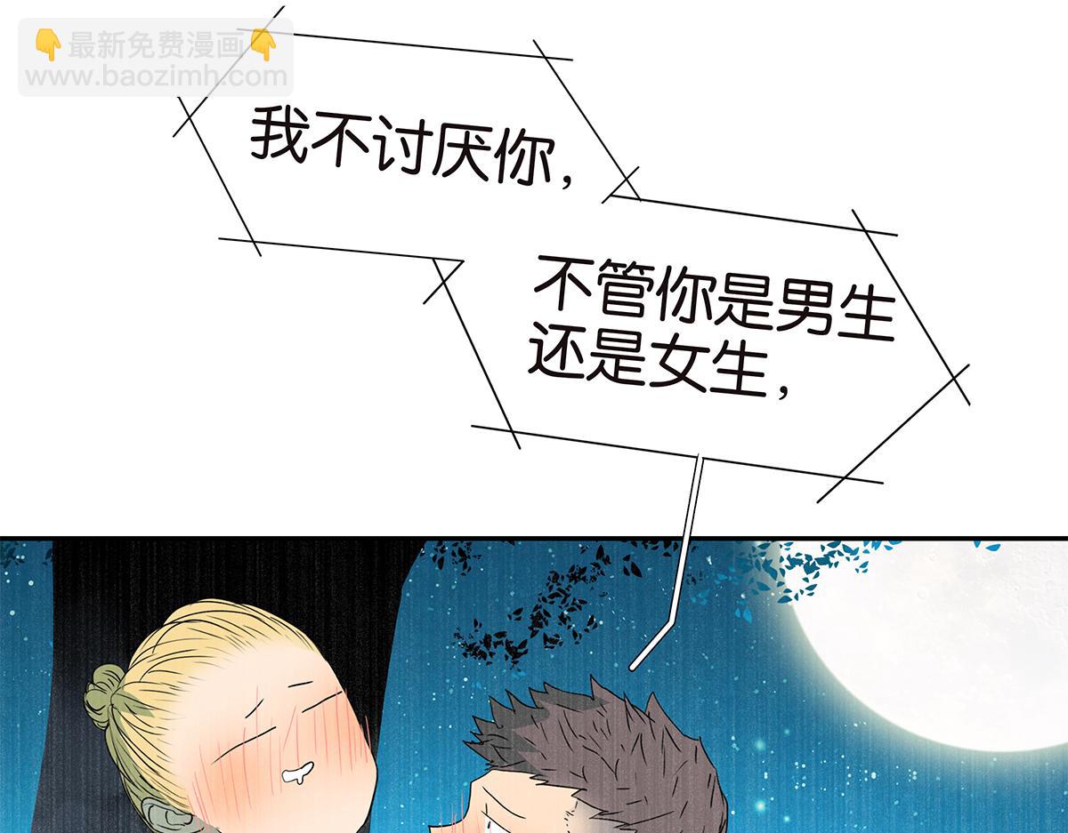 169话-特殊礼节(1/2)-第174话