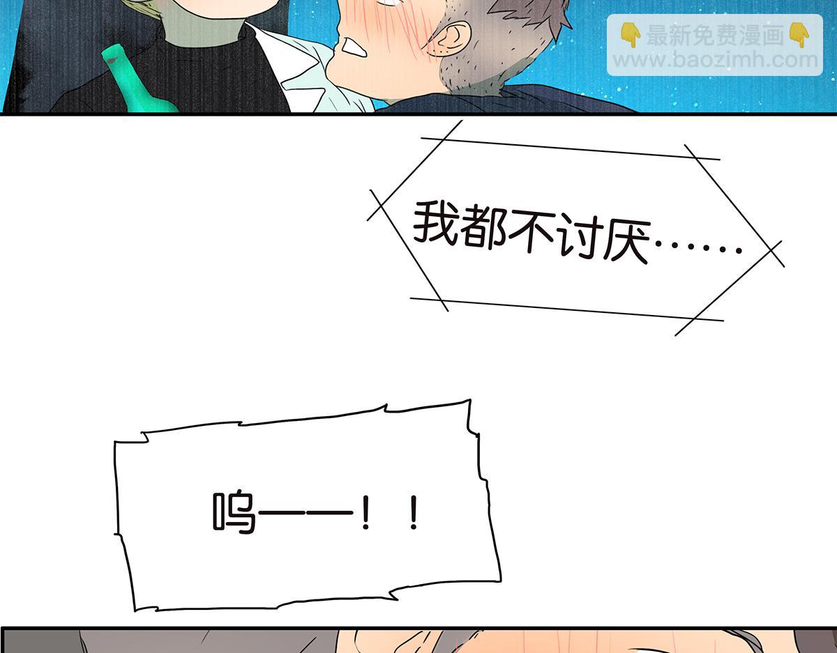 169话-特殊礼节(1/2)-第174话