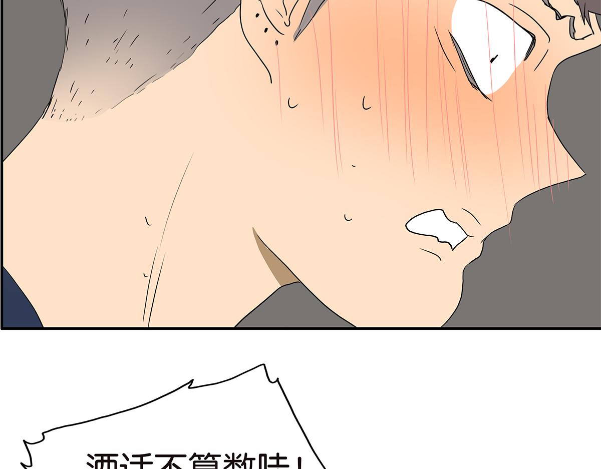 169话-特殊礼节(1/2)-第174话