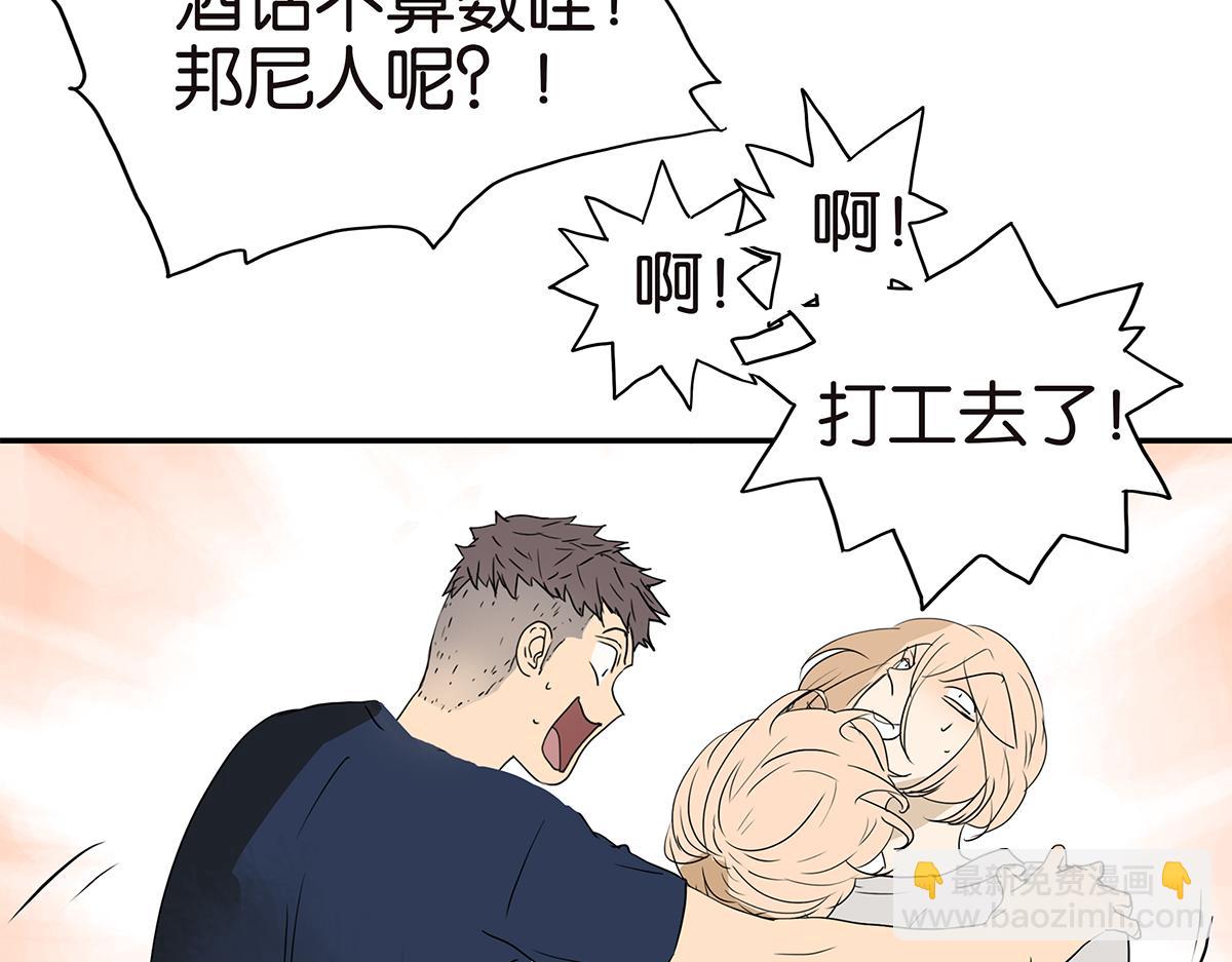 169话-特殊礼节(1/2)-第174话