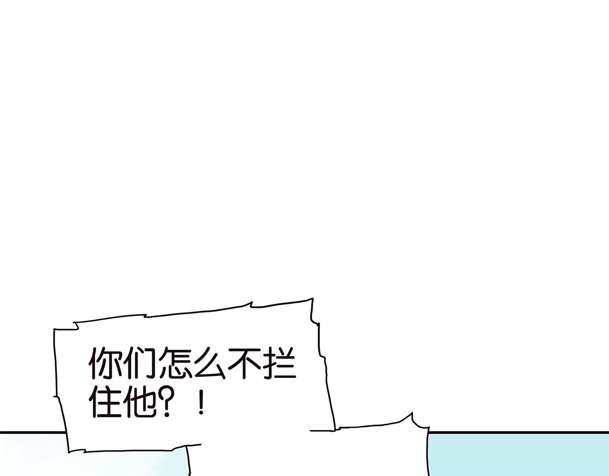 169话-特殊礼节(1/2)-第174话