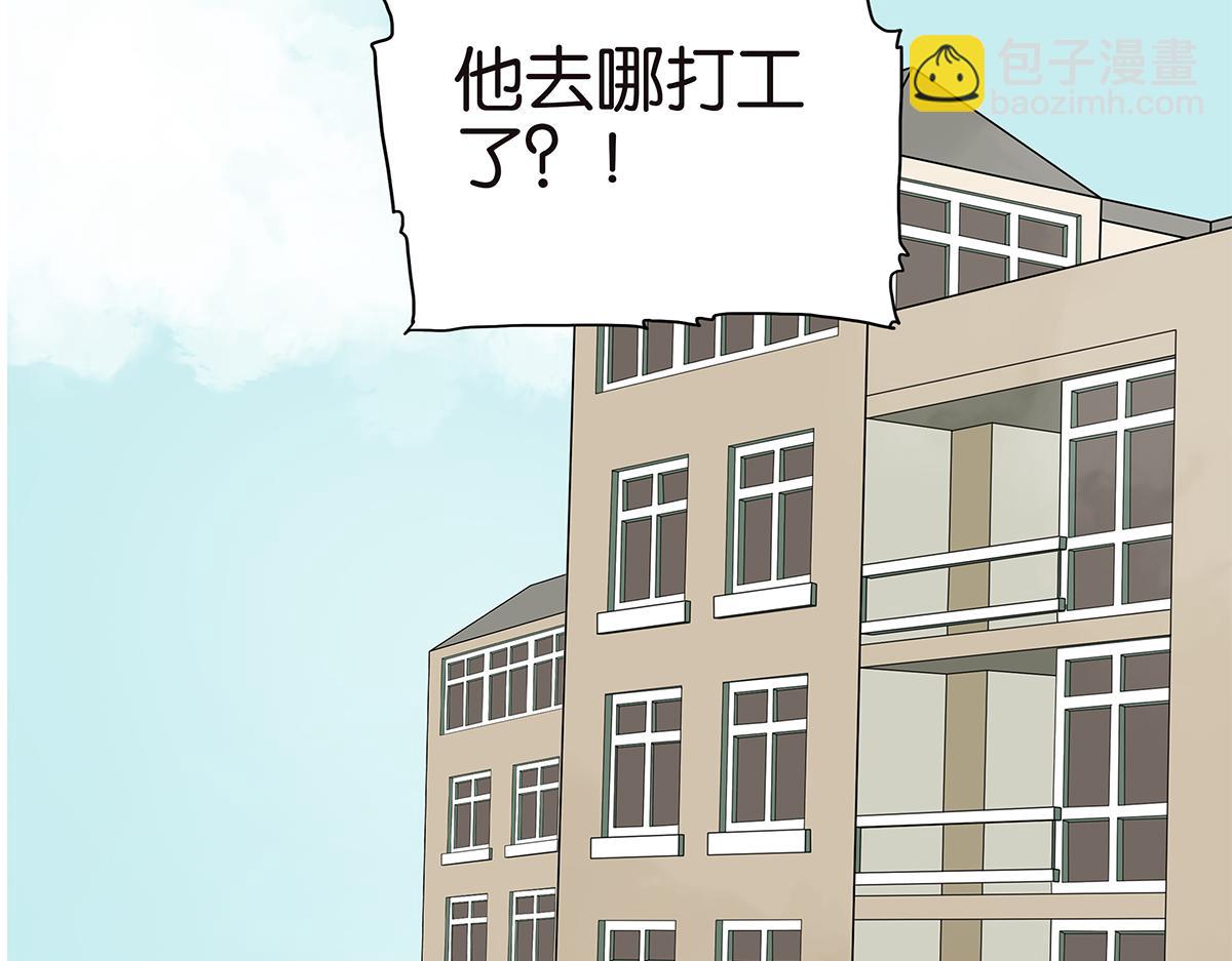 169话-特殊礼节(1/2)-第174话