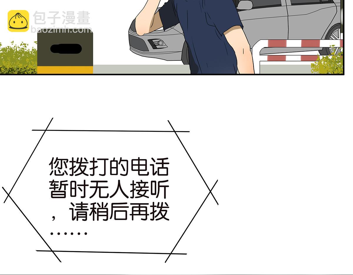 169话-特殊礼节(1/2)-第174话