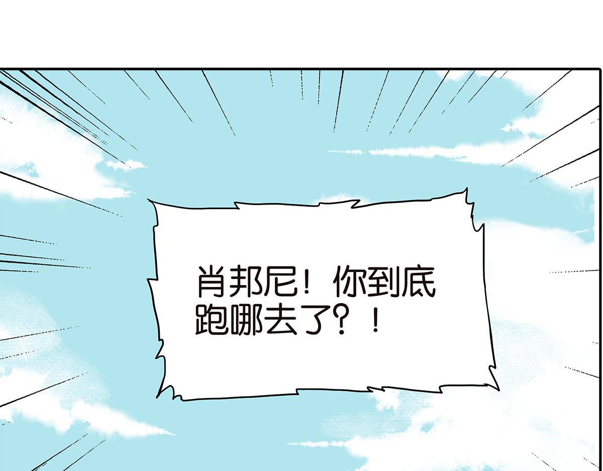 169话-特殊礼节(1/2)-第174话