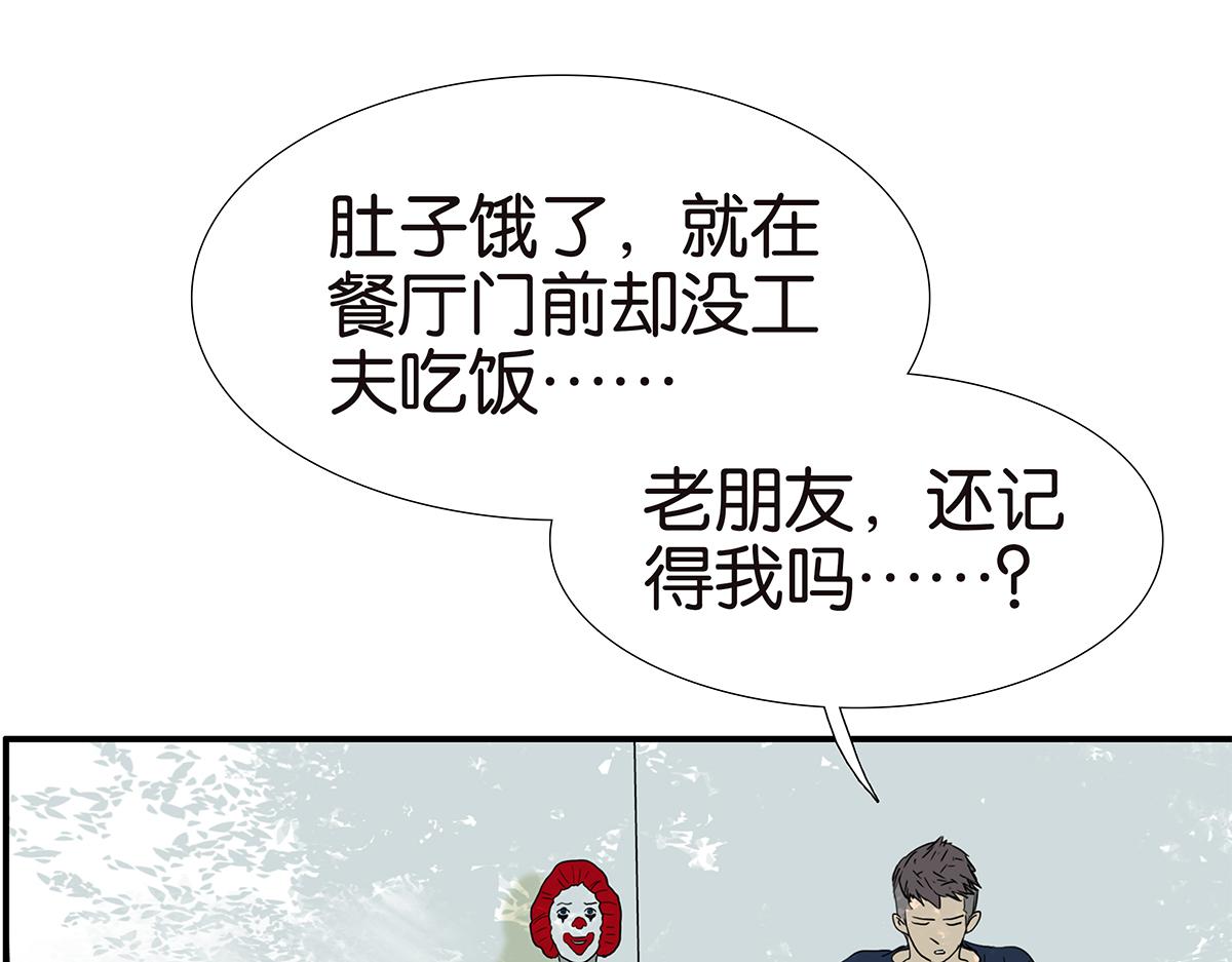 169话-特殊礼节(1/2)-第174话