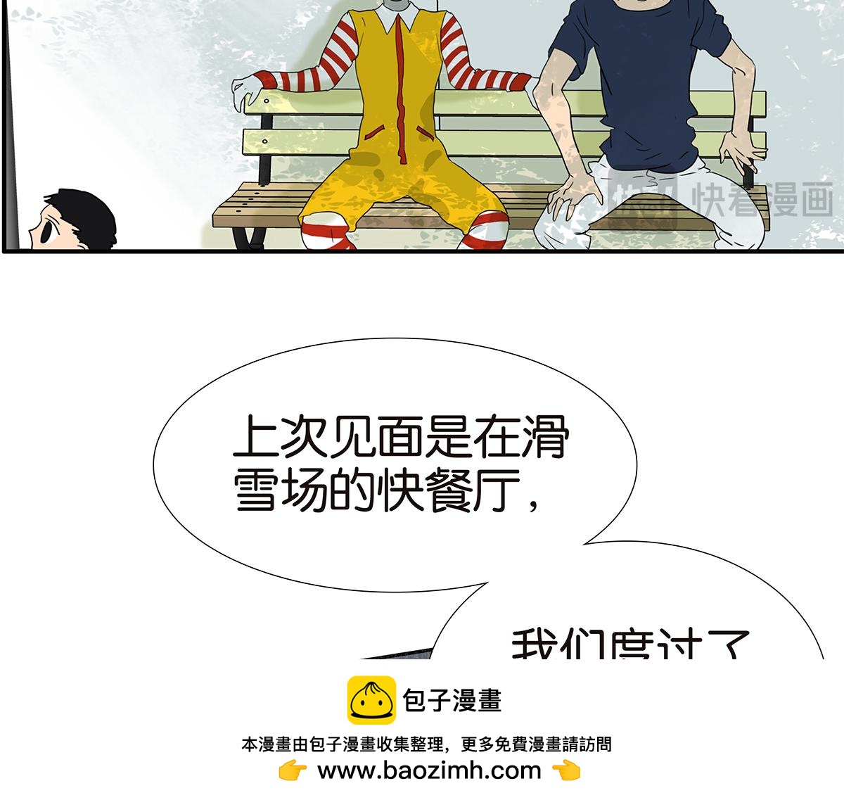 169话-特殊礼节(1/2)-第174话