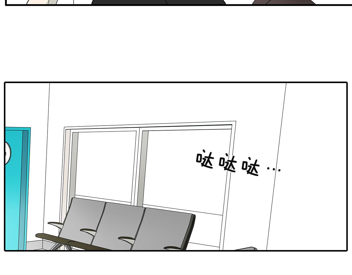 金斬和喻樹 - 175話-是貓(1/2) - 6