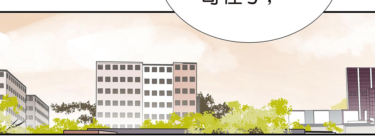 金斬和喻樹 - 175話-是貓(1/2) - 8