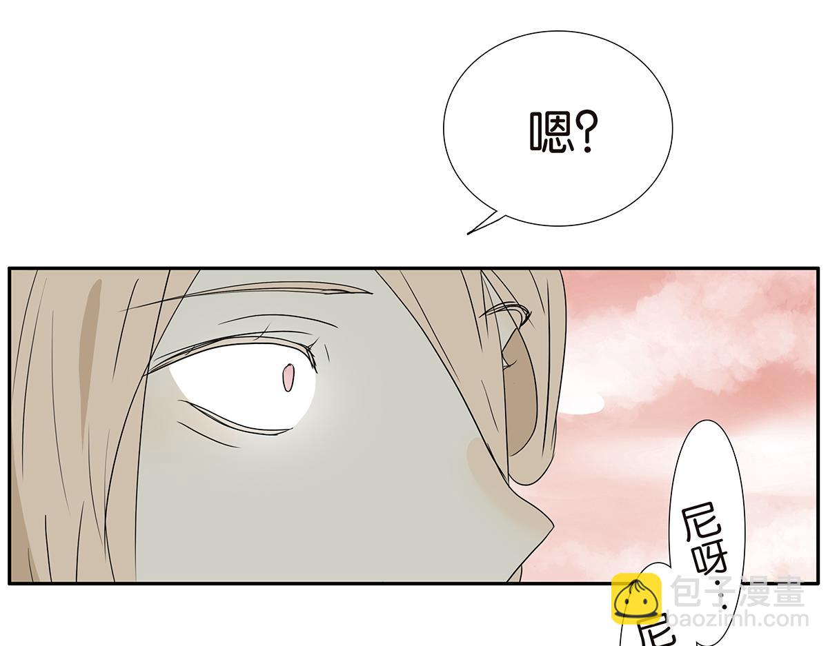 金斬和喻樹 - 175話-是貓(1/2) - 5