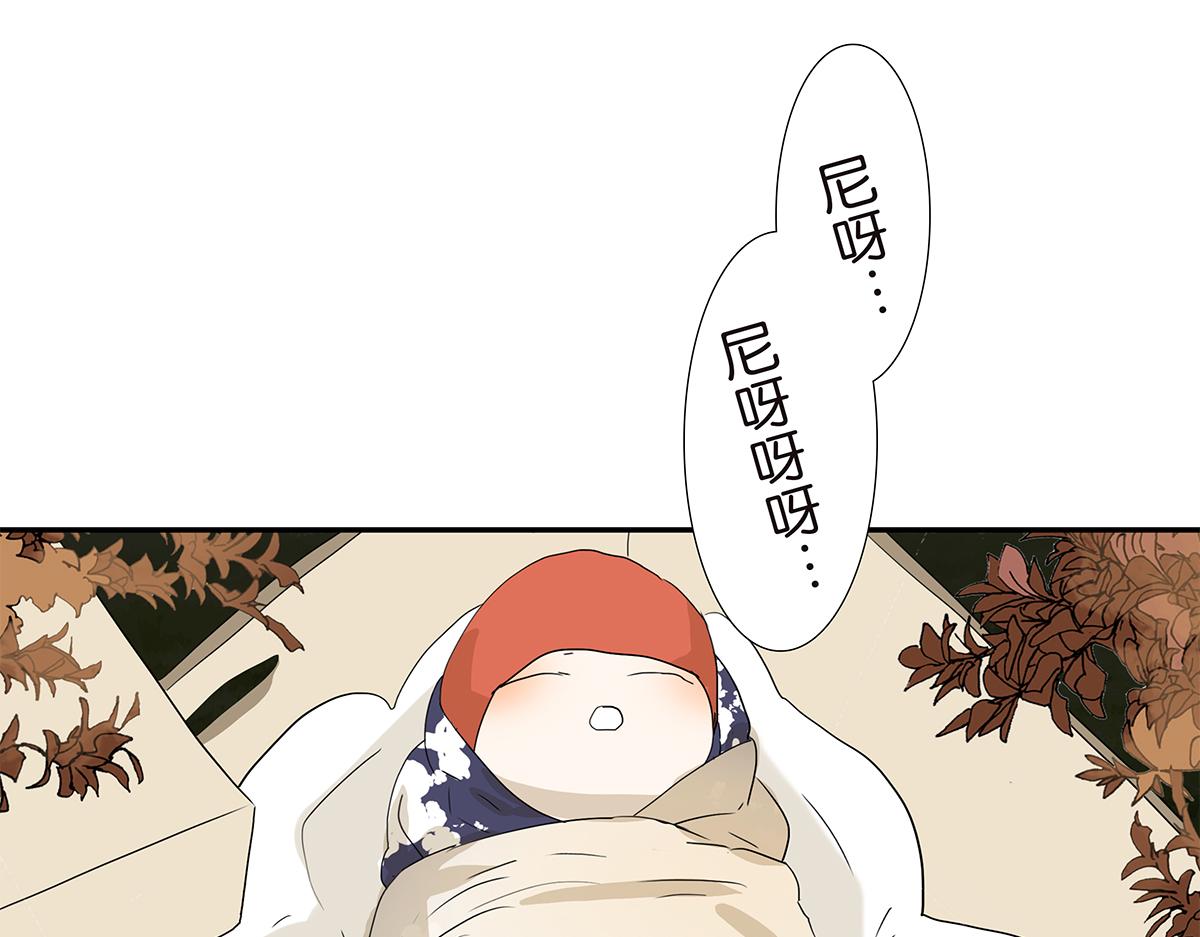 金斬和喻樹 - 175話-是貓(1/2) - 6