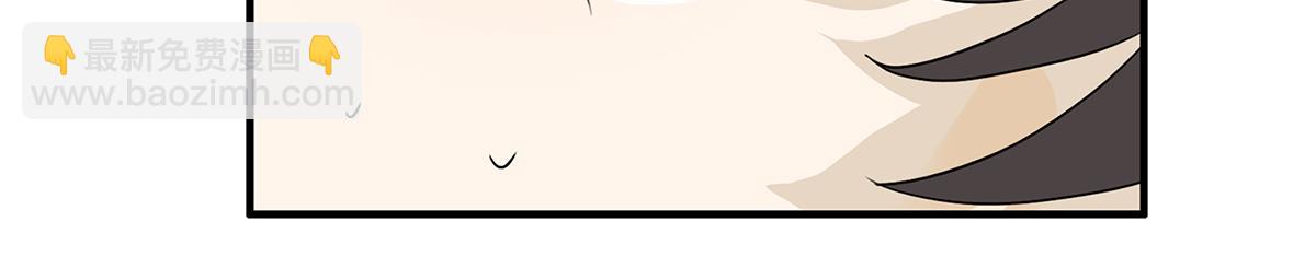 金斬和喻樹 - 175話-是貓(1/2) - 2