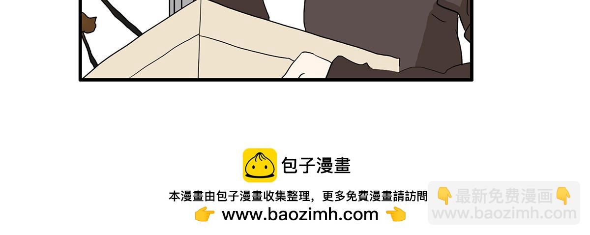 金斬和喻樹 - 175話-是貓(1/2) - 2