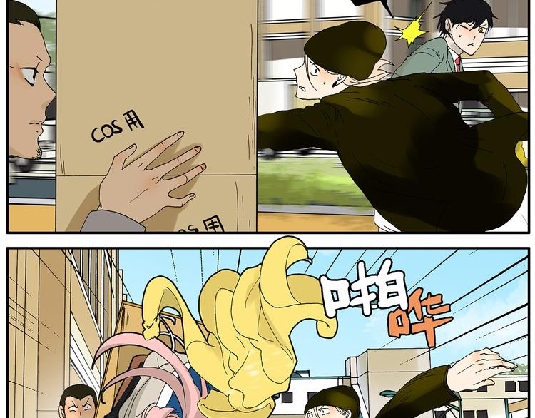 第20话 礼物（上）-第20话