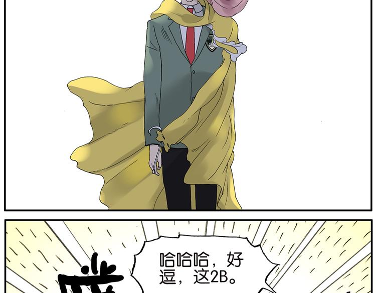 第20话 礼物（上）-第20话