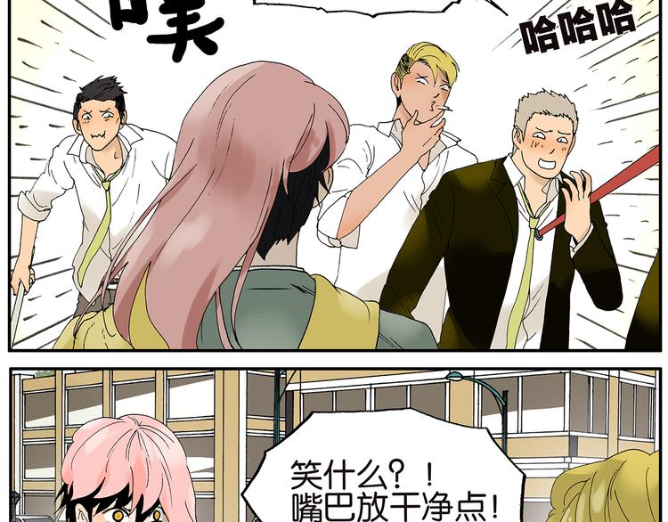 第20话 礼物（上）-第20话