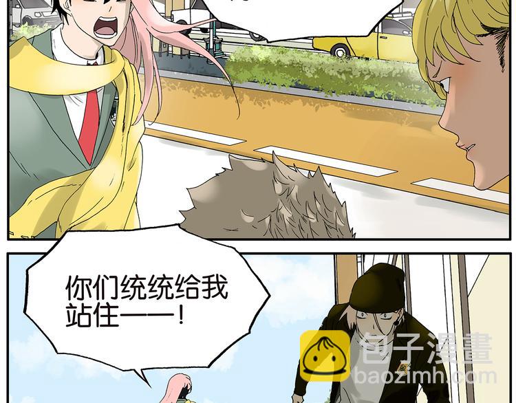 第20话 礼物（上）-第20话