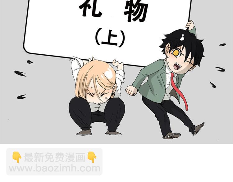 第20话 礼物（上）-第20话