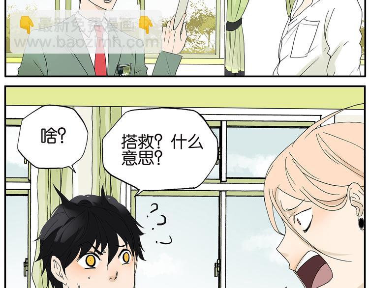 第20话 礼物（上）-第20话