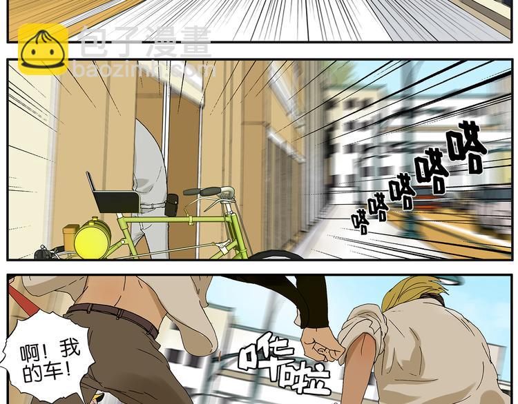 第20话 礼物（上）-第20话