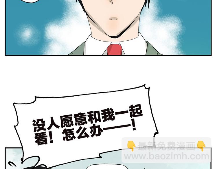 第24话 日食-第24话