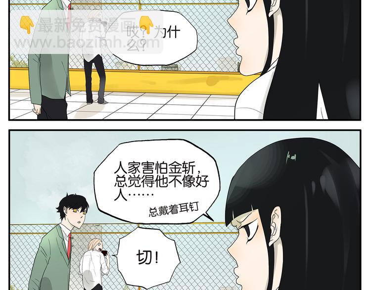 第24话 日食-第24话