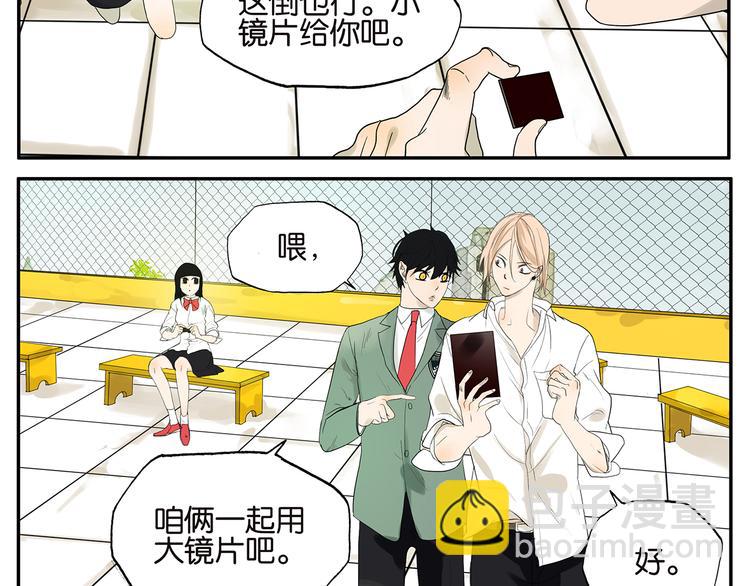 第24话 日食-第24话