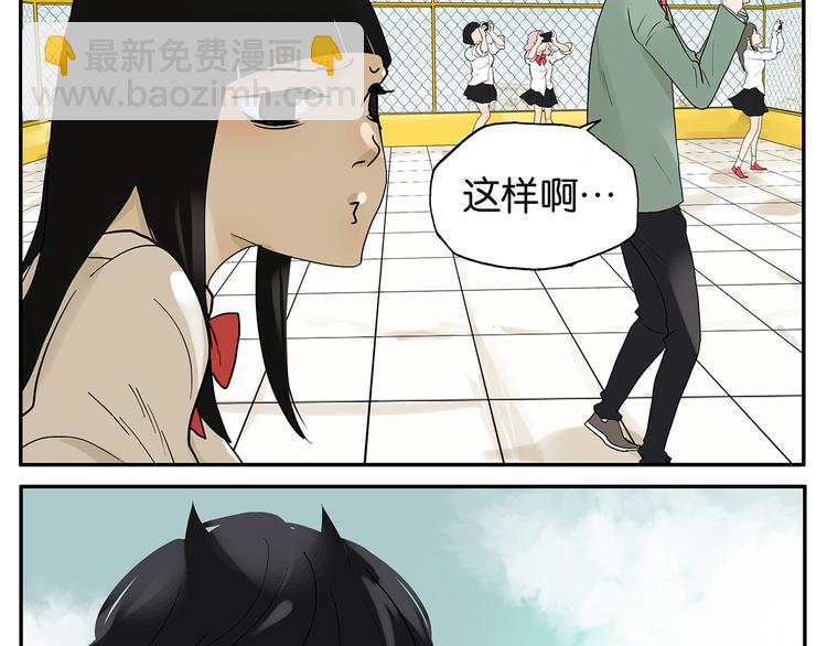 第24话 日食-第24话