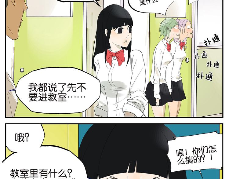 第26话 和尚看门-第26话