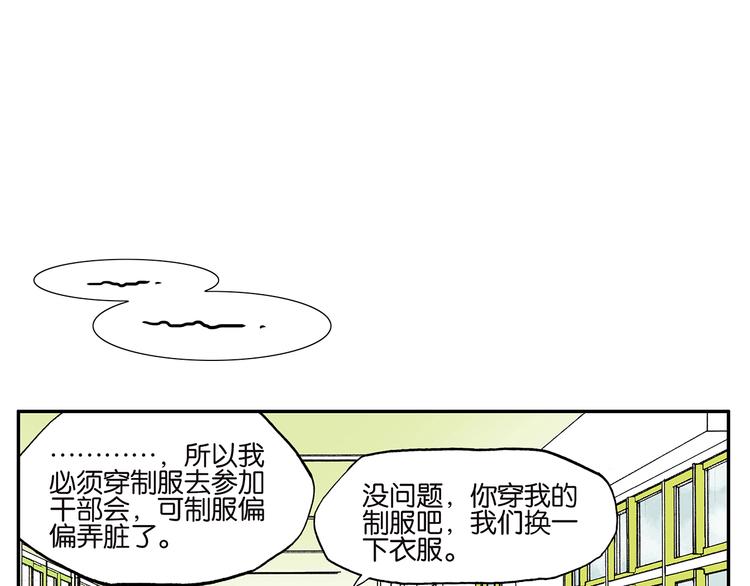 第26话 和尚看门-第26话