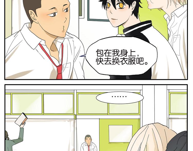 第26话 和尚看门-第26话