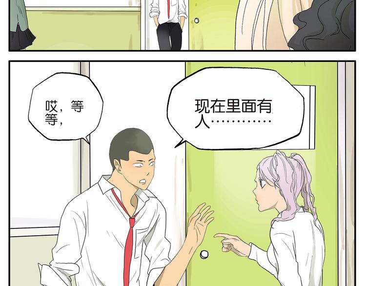 第26话 和尚看门-第26话